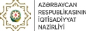 Azərbaycan Respublikasının İqtisadiyyat Nazirliyi